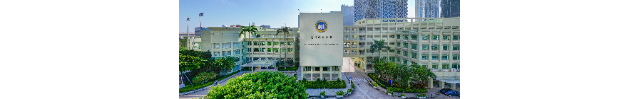 Macau University of Science and Technology Campus